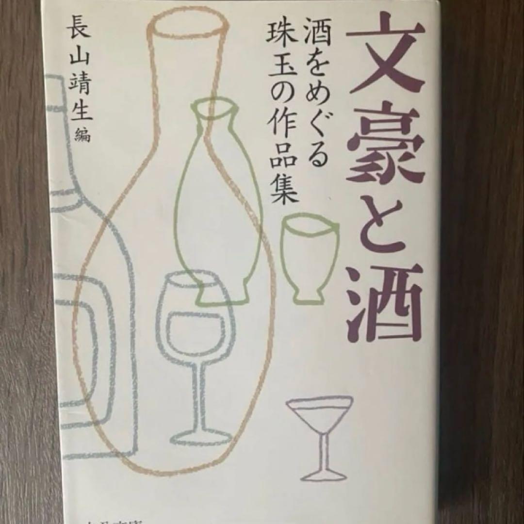 使用済み　切手　紙物　コイル　ロール　花貝文化財　福寿草　花　蝶　鹿　貝