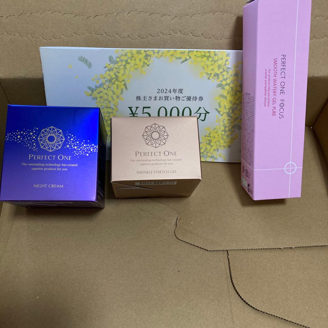 新日本製薬 パーフェクトワン ナイトクリーム 美容ジェル お買い物優待券