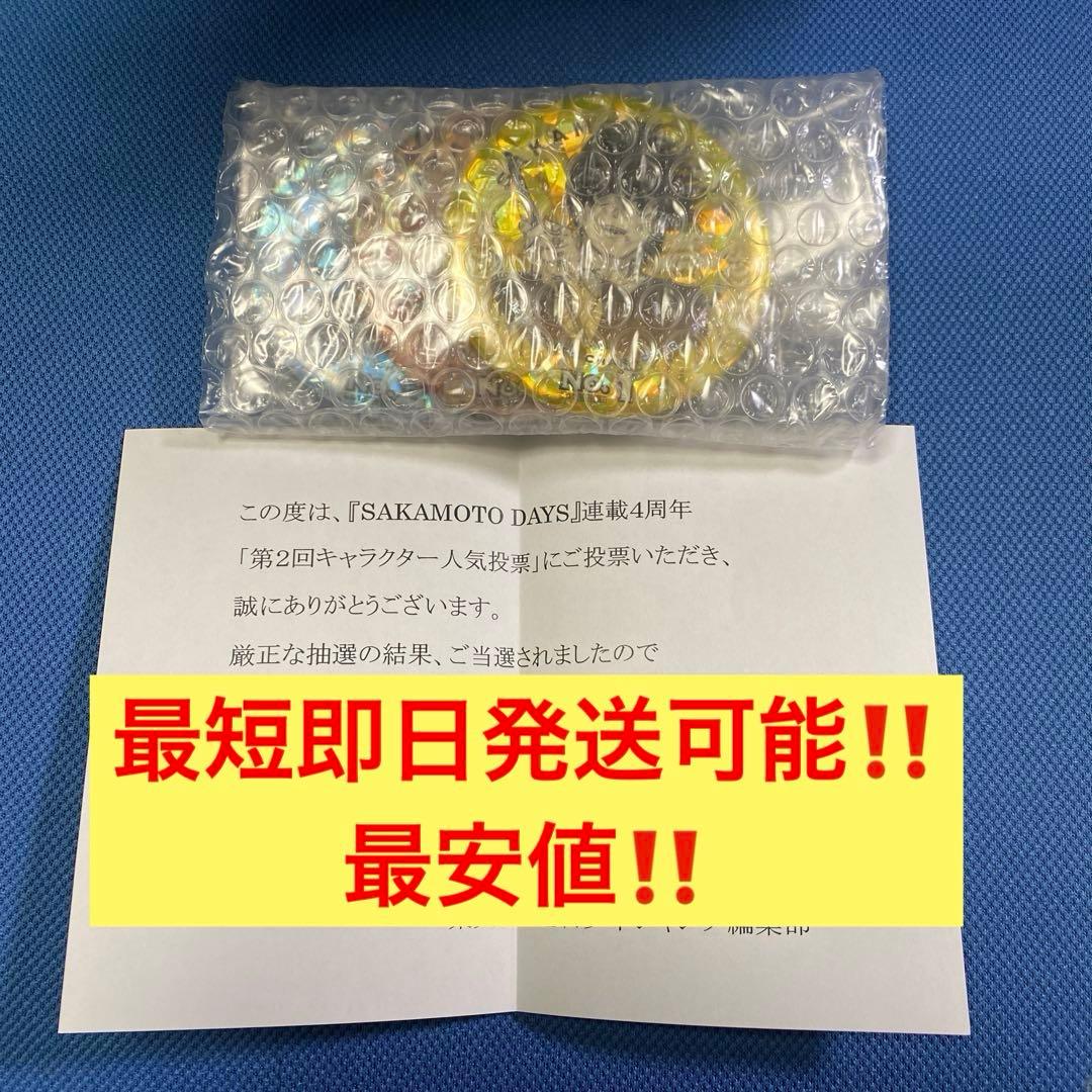 ✨希少 サカモトデイズ 第2回キャラ投票 メダル風缶バッジセット 100名