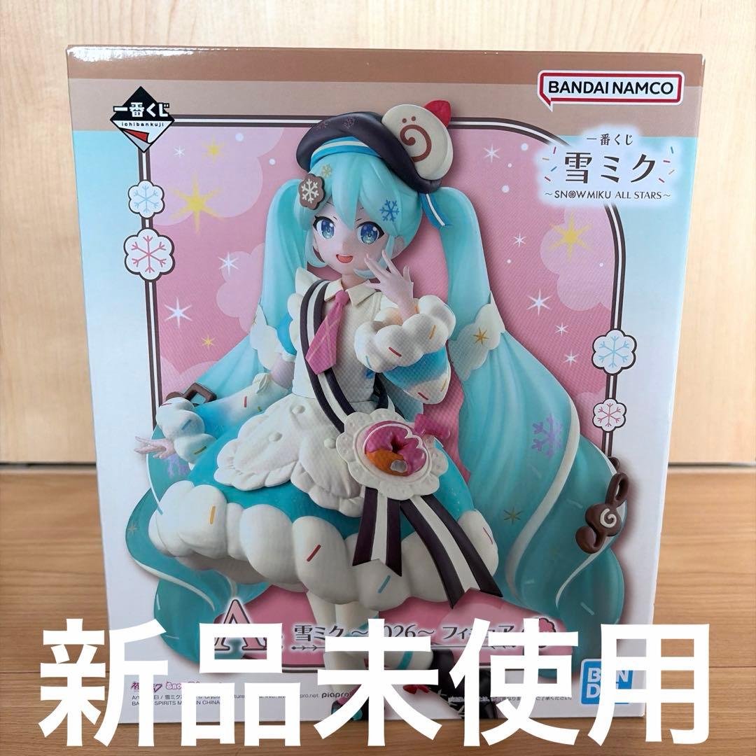 1番くじ　雪ミク〜2026〜　A賞