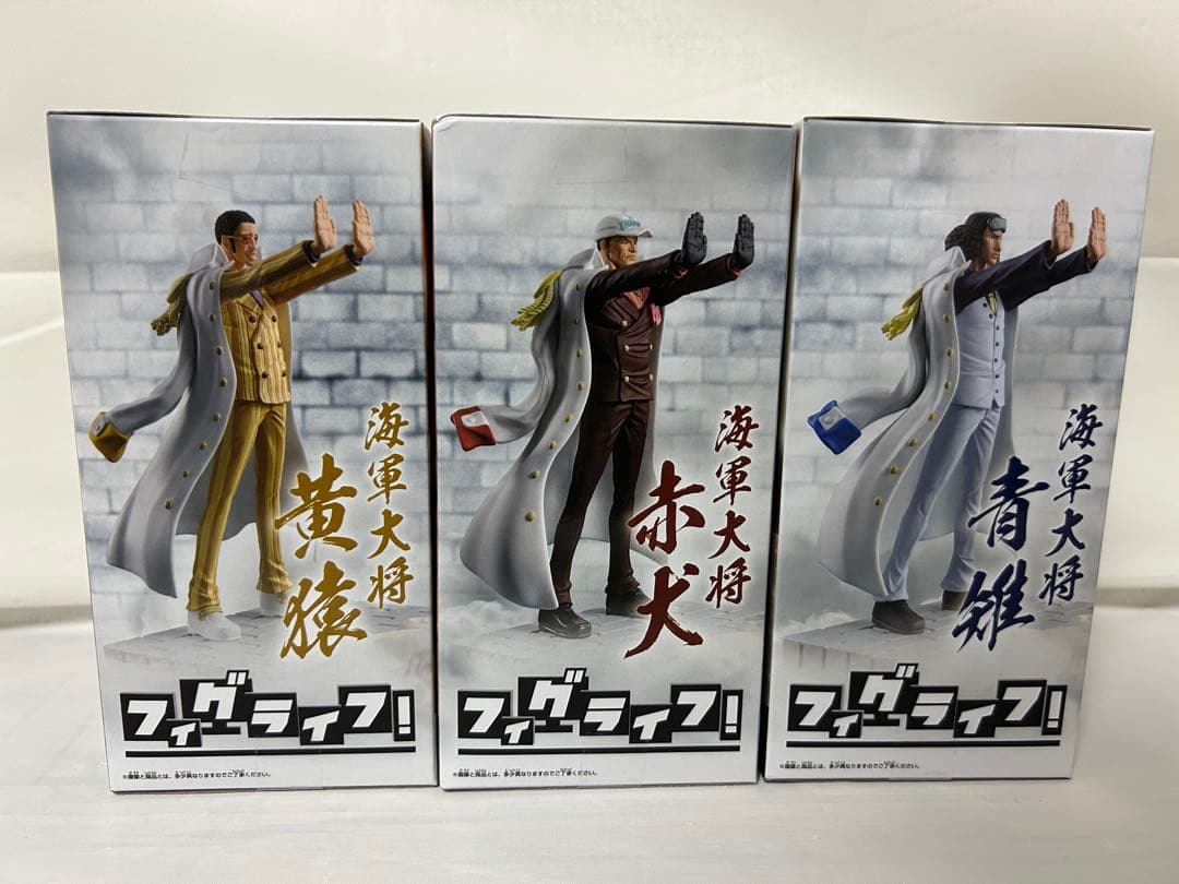 ワンピース 海軍大将 フィギュア フィグライフ コンプセット - メルカリ