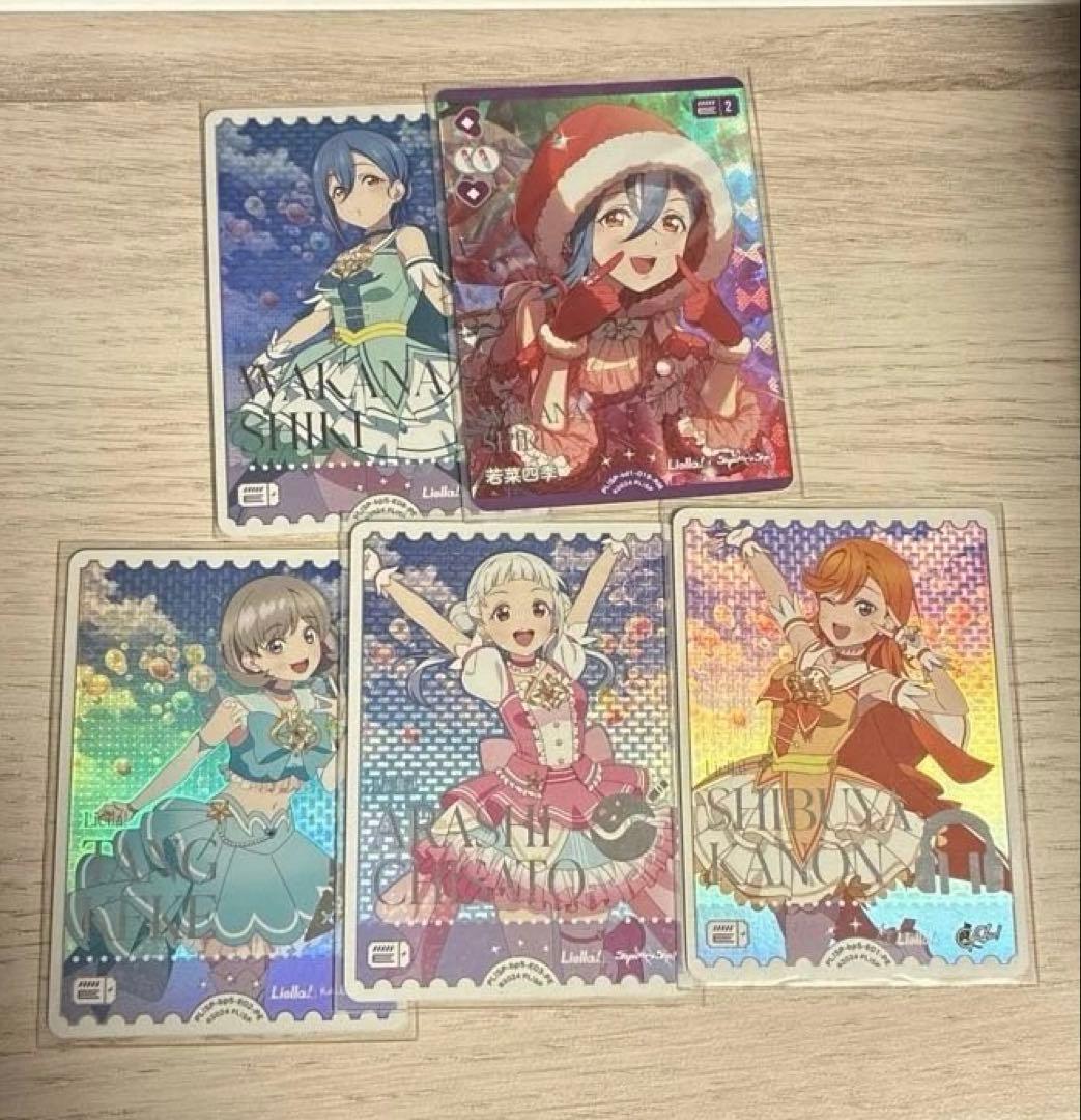 ラブカ Liella! PE4枚セット ＋ RM 若菜四季 セット - メルカリ