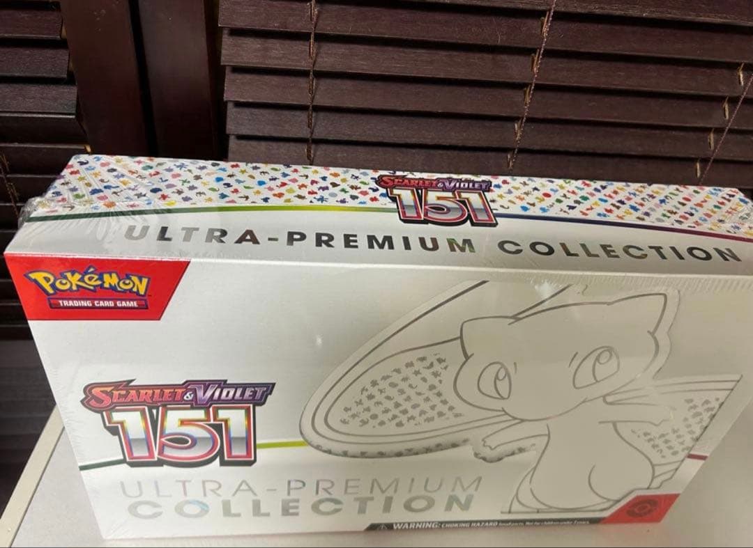 ポケモンカード 151 ウルトラプレミアムコレクション 英語番 海外版