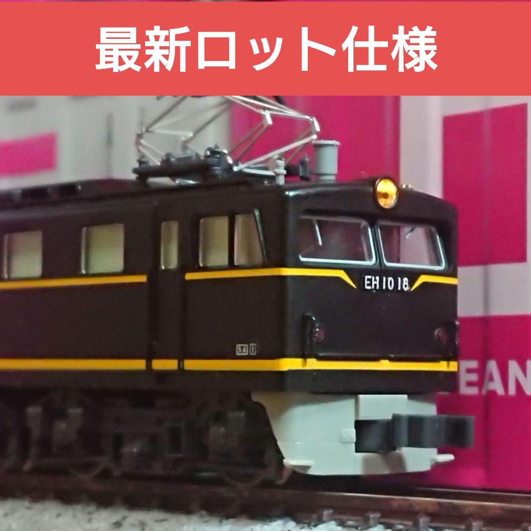 Nゲージ KATO EH10 最新ロット仕様