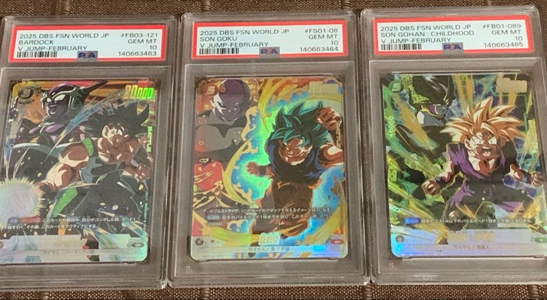 【PSA10】 3連番 激闘の超戦士パック Vジャンプ プロモ