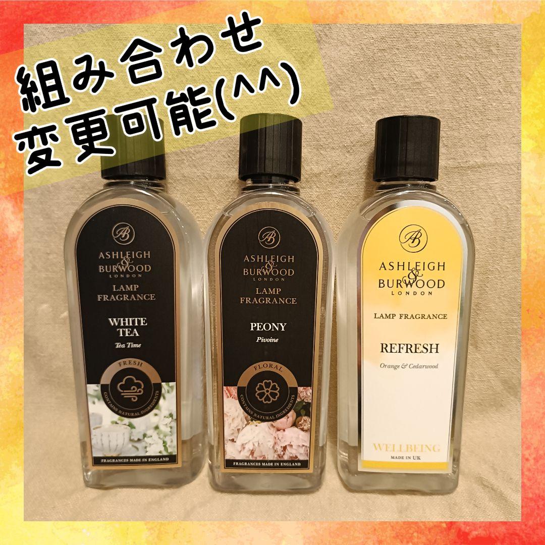 Ashleigh&Burwood アシュレイ&バーウッド フレグランス　601h