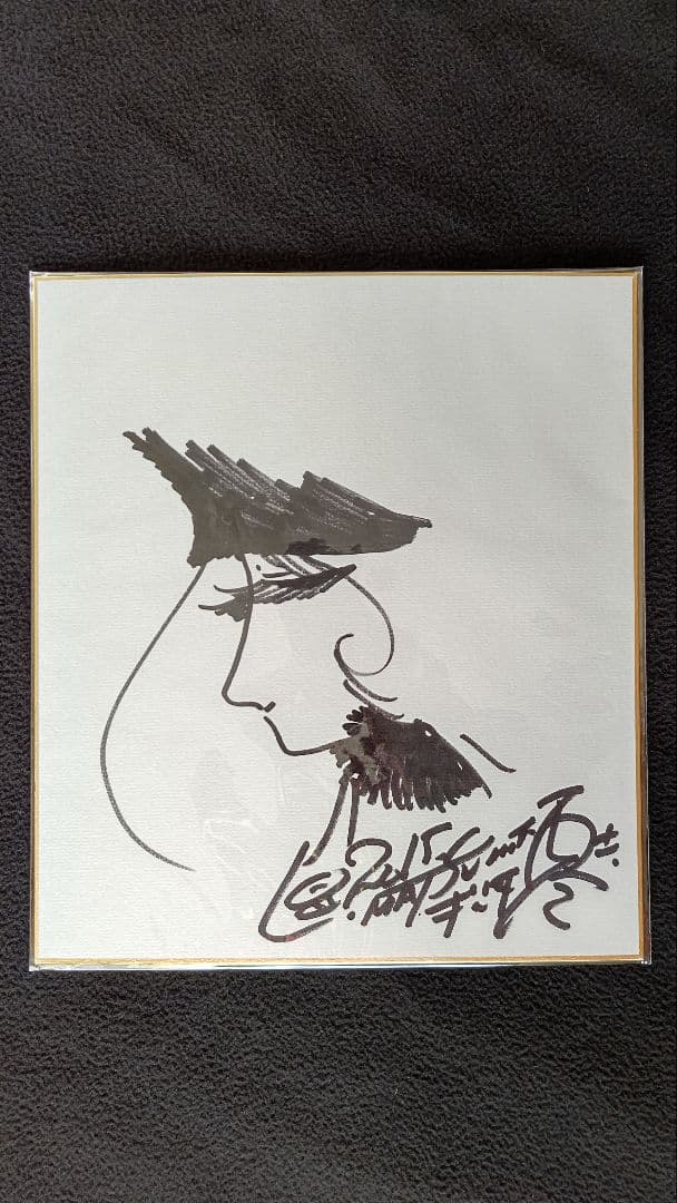 松本零士サイン メーテル 直筆サイン入り色紙 銀河鉄道999 当選品 Yahoo!オークション - 松本零士 直筆サイン色紙 メーテル 銀河鉄道999