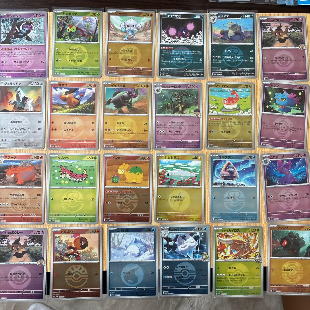 メガドリームex ミラーまとめ売り 24枚 スリーブ入り - メルカリ