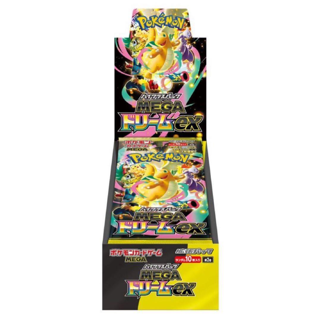 新品 ポケモンカード ハイクラスパック MEGAドリームex 未開封BOX