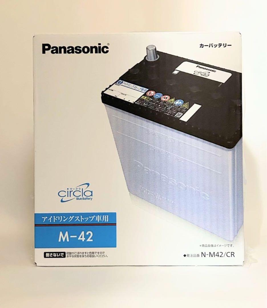 PanasonicカーバッテリーN-M42/CR L端子 - メルカリ