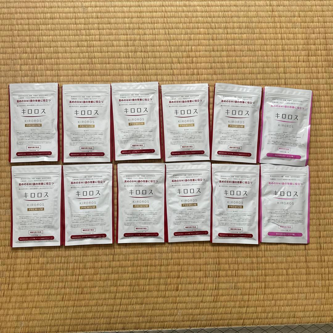 キロロス PREMIUM 60粒 ✖️10袋　キロロス×2袋