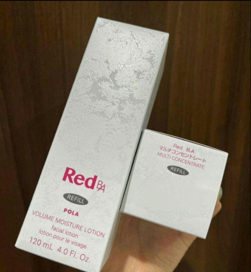 ポーラ　REDBAローションリフィル、マルチコンセントリフィル1個　新品