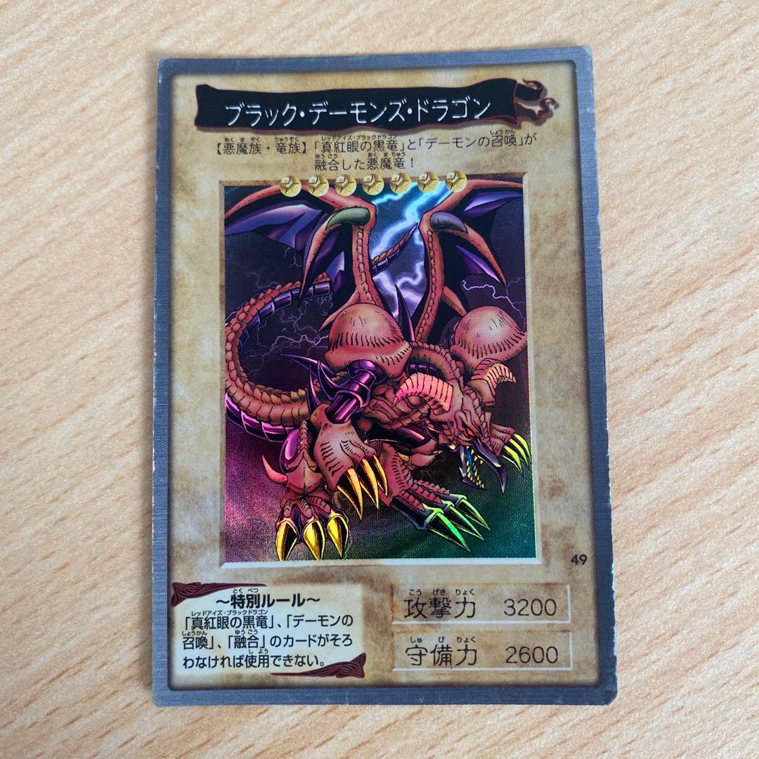 バンダイ版 遊戯王 カードダス 2弾 ブラックデーモンズドラゴン 遊戯王 バンダイ ブラック・デーモンズ・ドラゴン - メルカリ