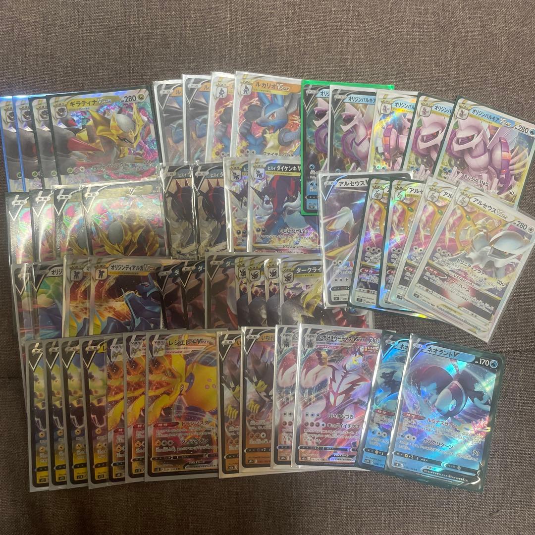 ポケモンカード rr rrr まとめ売り 50枚セット vstar vmax - メルカリ