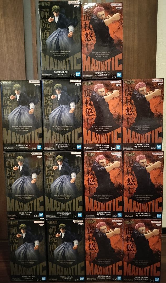 呪術廻戦 MAXIMATIC フィギュア 14体セット