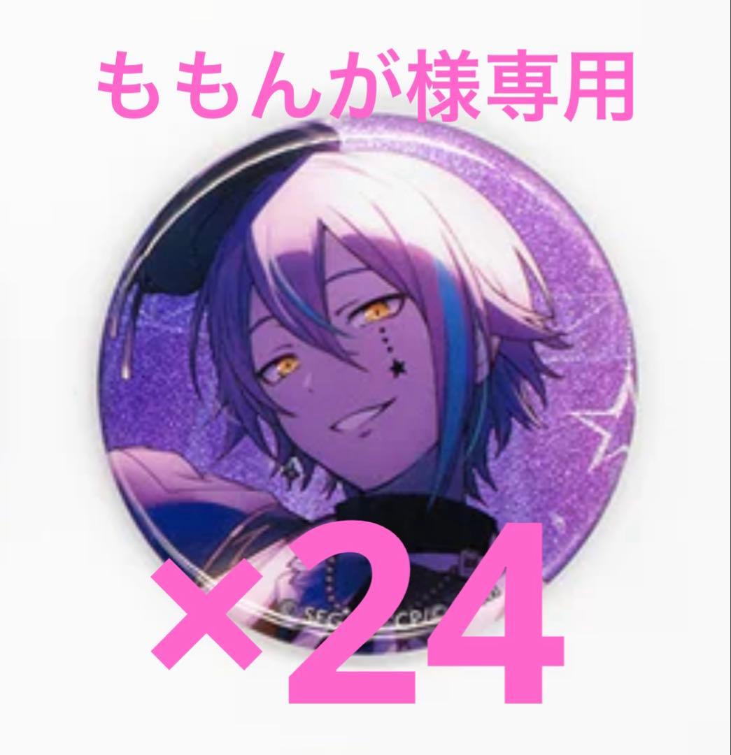 神代類 プロセカ グリ缶 30B 24個 - メルカリ