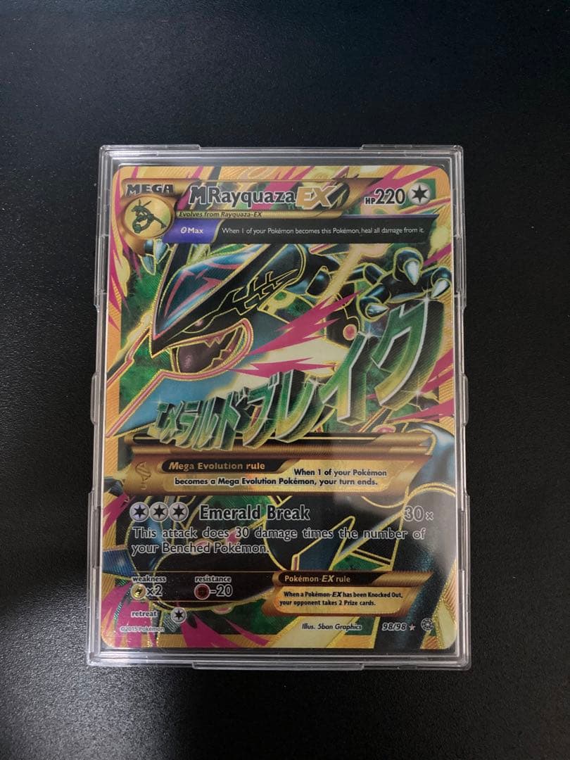 XY】ポケモンカード Mレックウザex ur 英語 - メルカリ