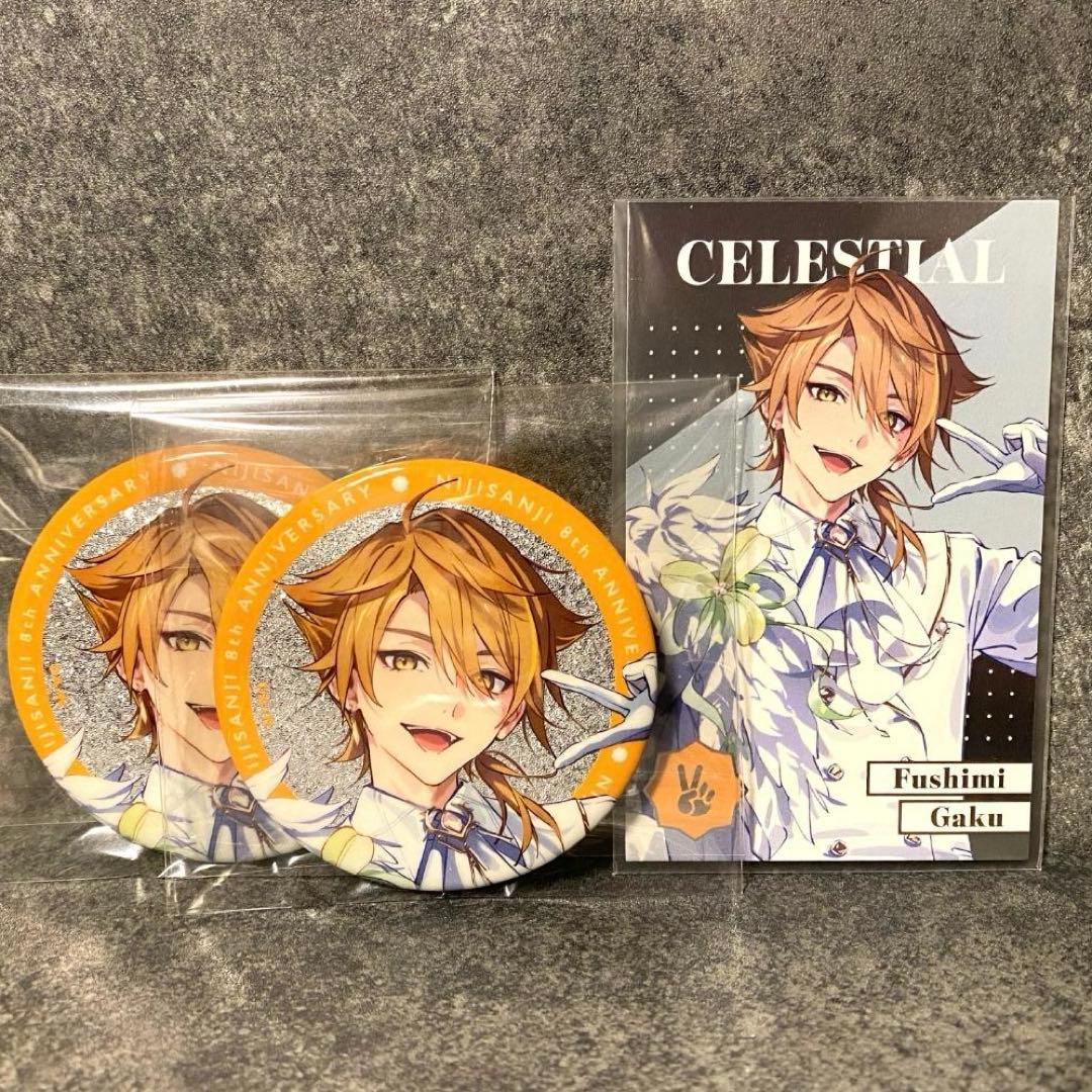 にじさんじ 8周年 Anniversary】伏見ガク 缶バッジ・カードセット