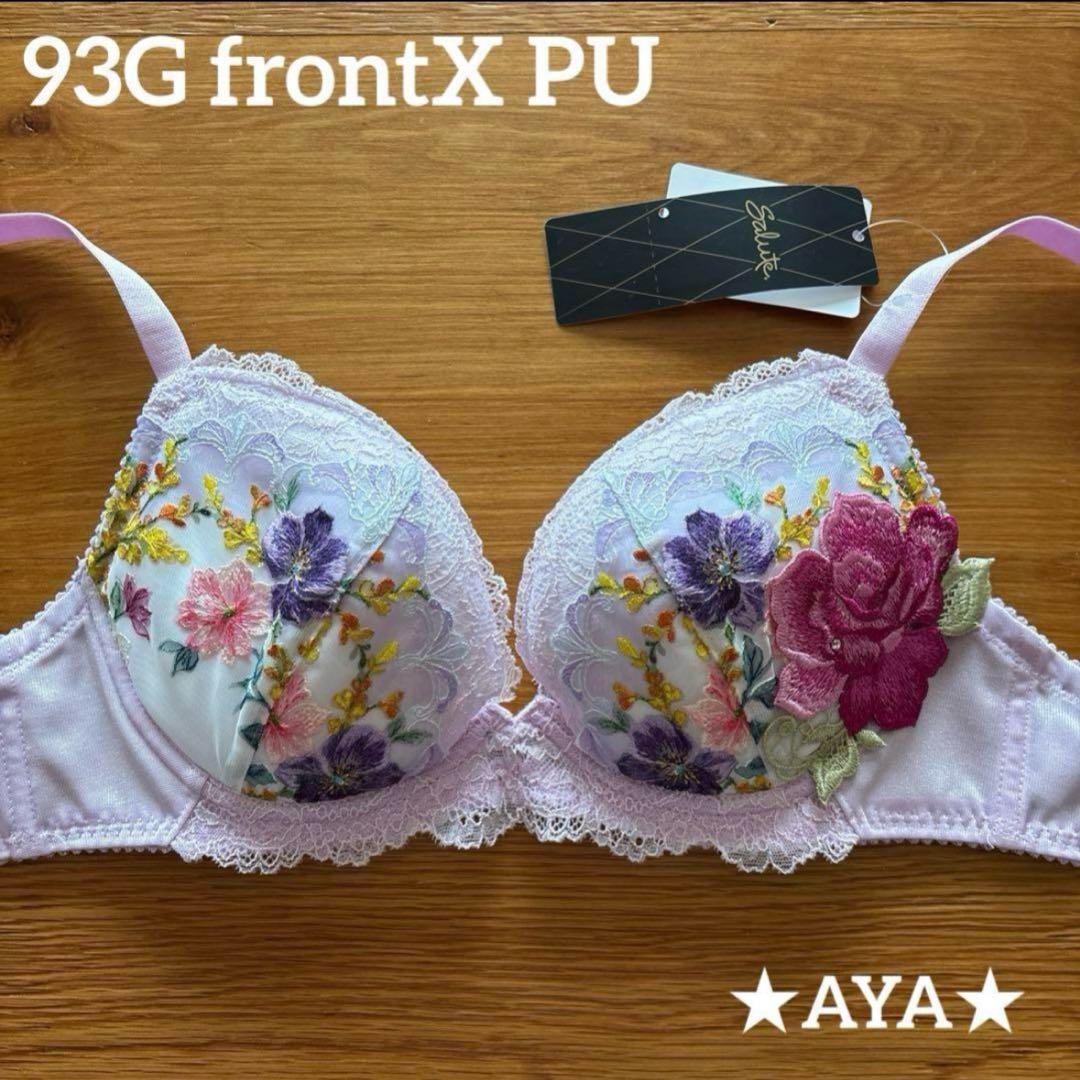 サルート 93 PU D75 フロントエックスブラ&ノーマルショーツLL - メルカリ