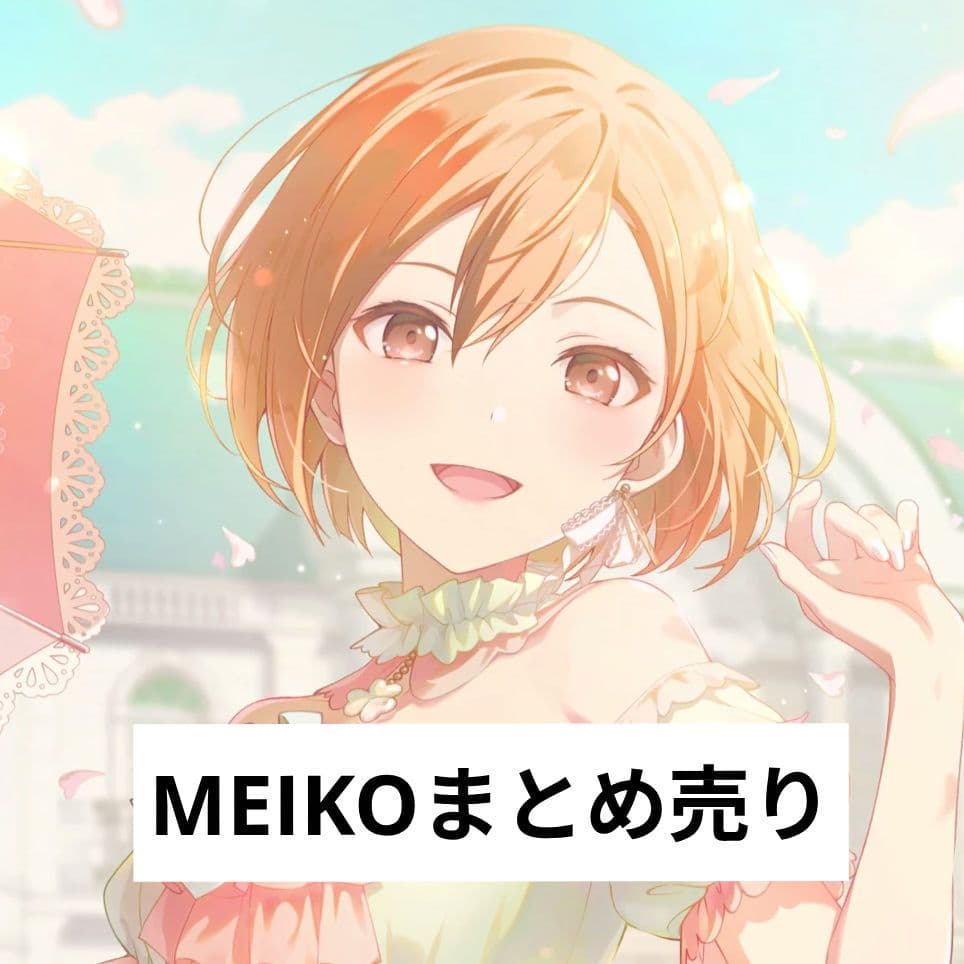 プロセカ】 MEIKO まとめ売り - メルカリ