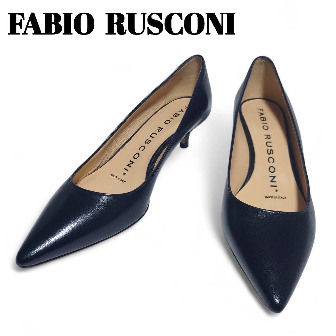 美品 ファビオルスコーニ ポインテッドトゥ パンプス 36 黒 ○ファビオルスコーニ FABIO RUSCONI ポインテッドパンプス （ブラック