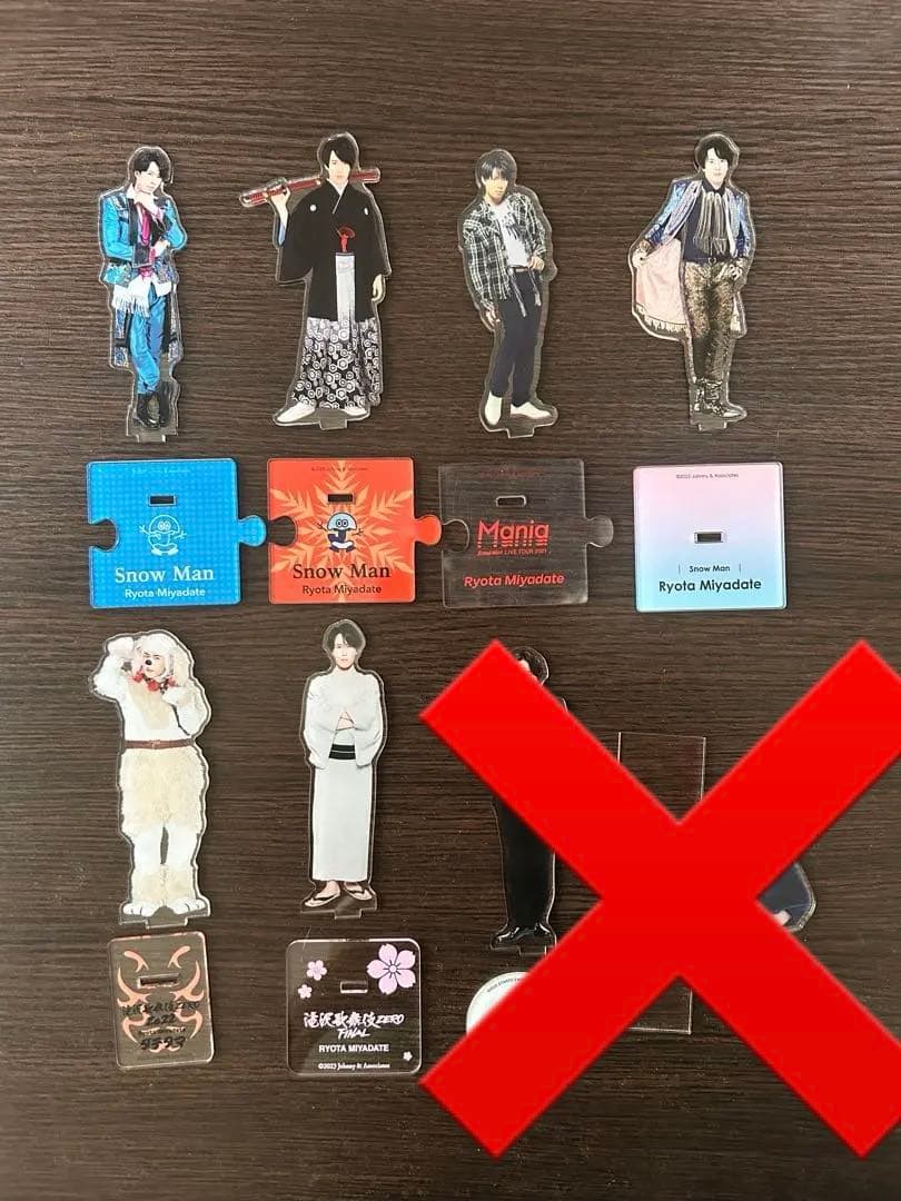 宮舘涼太 アクスタセット - メルカリ