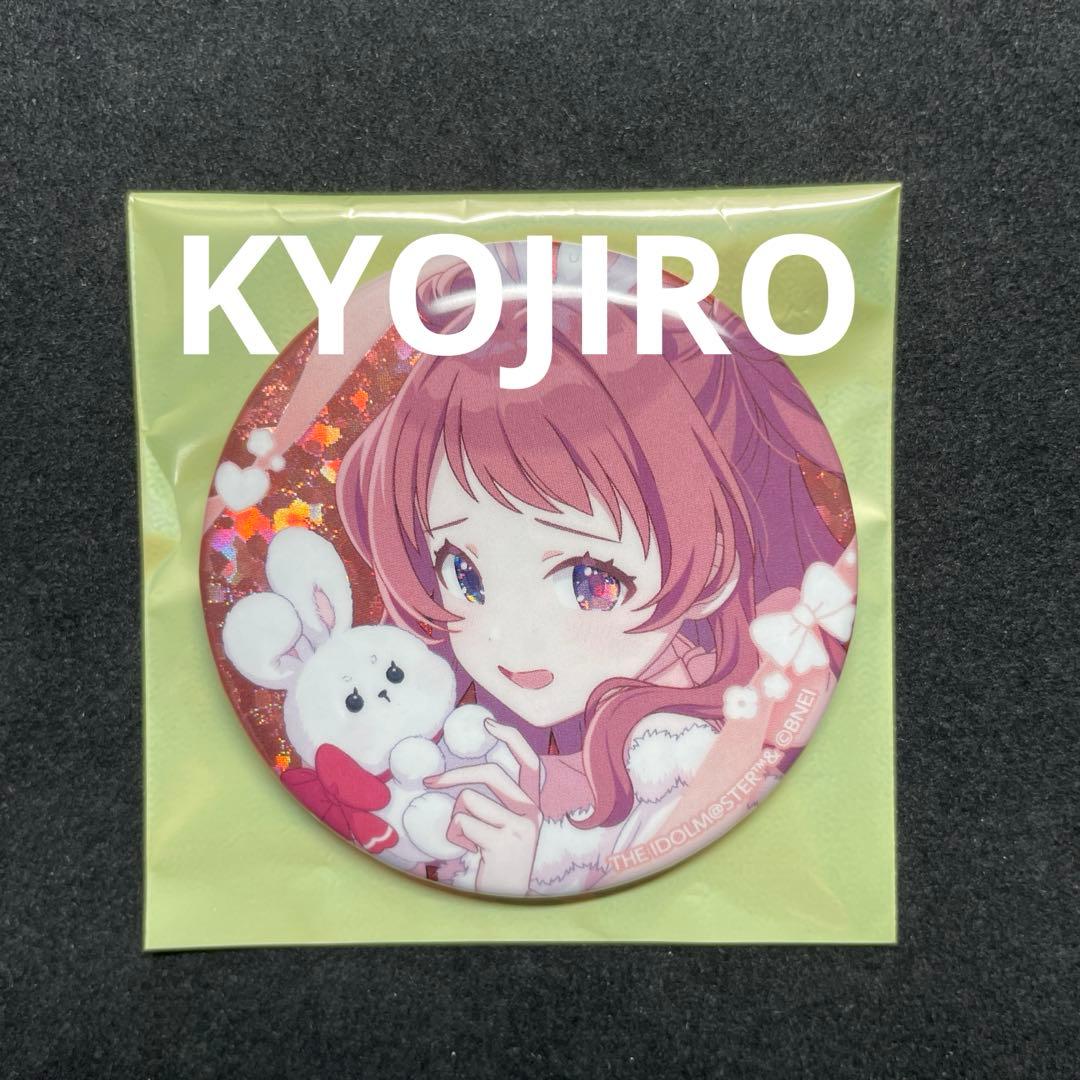 【非売品】 学マス gigo BOX特典　缶バッジ　花海咲季