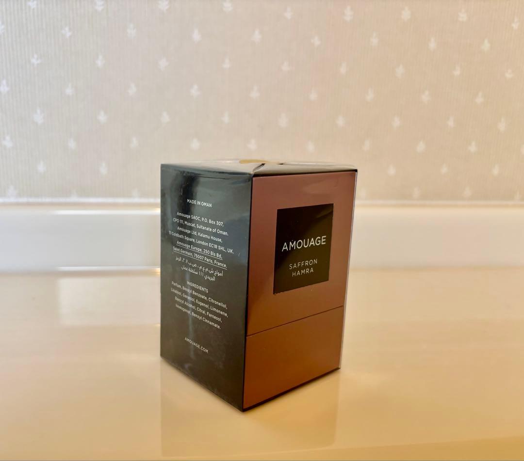 【廃盤】AMOUAGE アムアージュアターオイルSAFFRON HAMRA