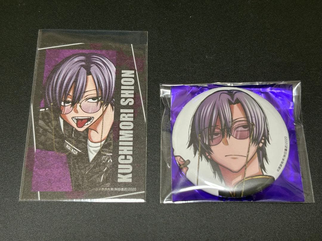 草薙寧々 プロセカ 5th 感謝祭 缶バッジ コレクション C 10点