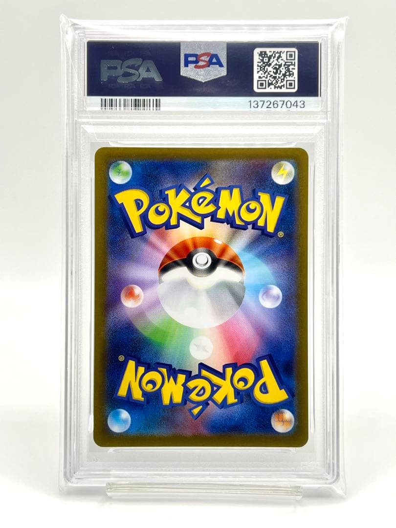 2連番PSA10】メガリザードンXex SR RR - メルカリ