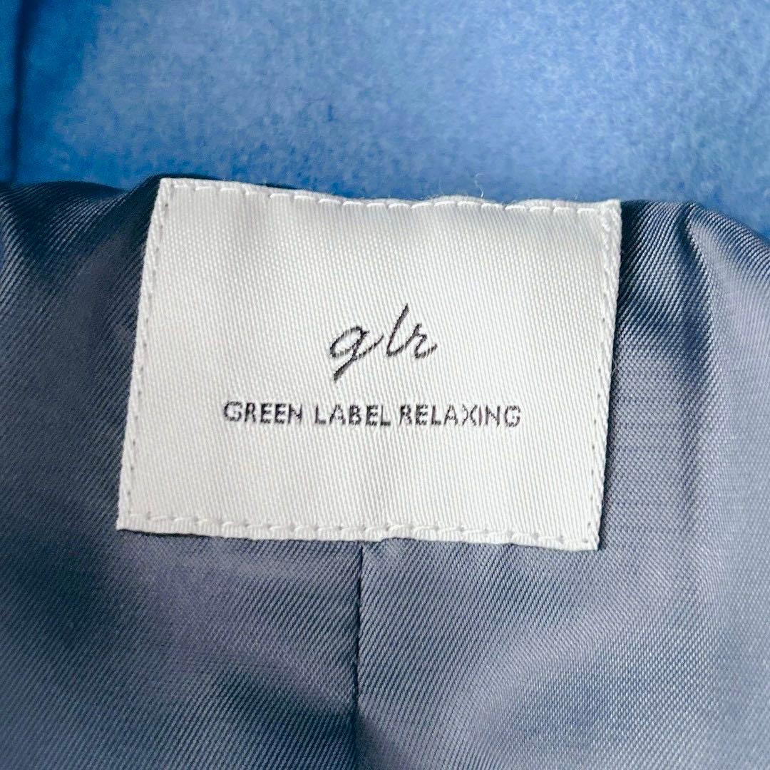 定番✨グリーンレーベルリラクシング ダッフル ロング コート コバルト