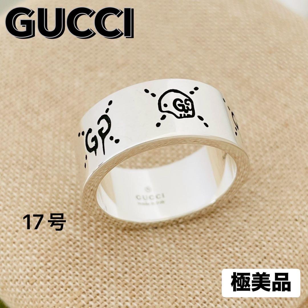 極美品☆グッチ 指輪 ゴースト GG アイコン 約17号 リング