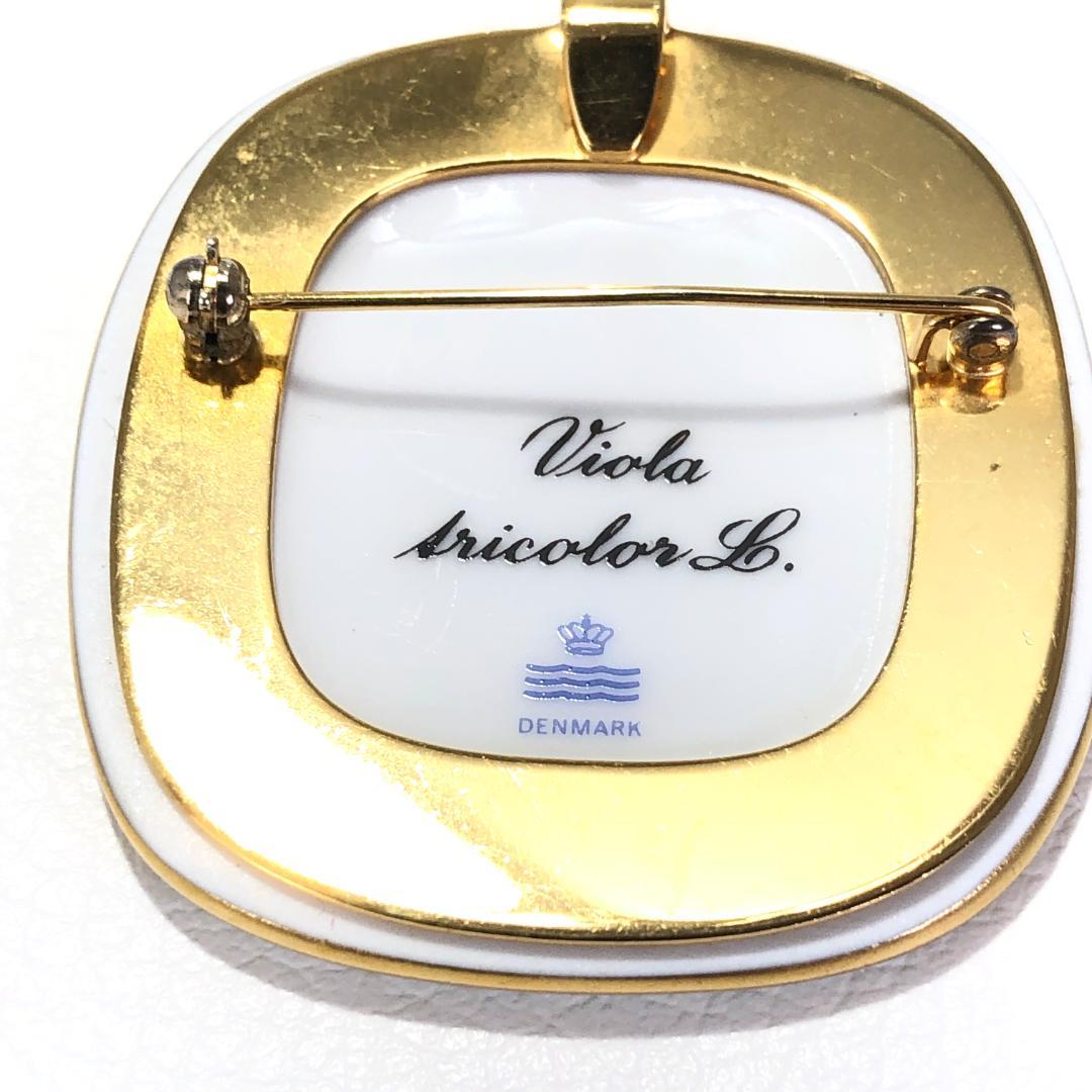 美品】ロイヤルコペンハーゲン／フローラダニカ ブローチ／ビオラ