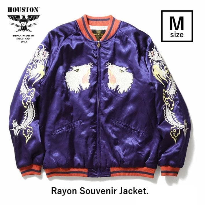 新品＊HOUSTON ヒューストン スカジャン タイガー 虎 M BLUE - メルカリ