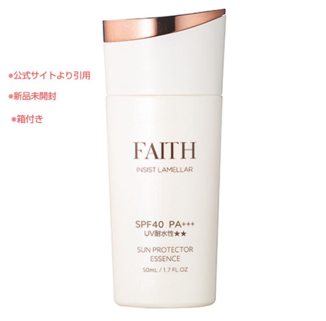 ※うらら【まとめ値引きあり】フェース サンプロテクターセット