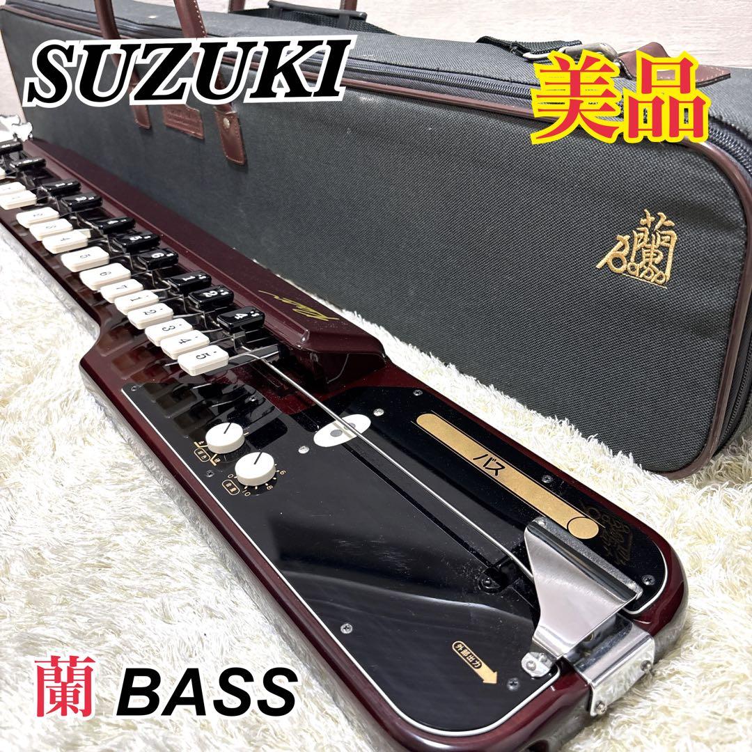 【ケース付き】 スズキ 大正琴 蘭 バス 電子 SUZUKI 電気大正琴 蘭 Ran ケース付 和楽器 - メルカリ