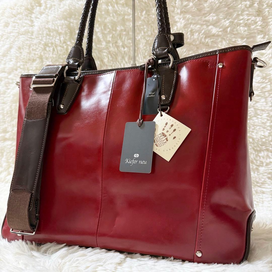 【未使用】Kiefer neu キーファーノイ ビジネスバッグ トートバッグ 赤