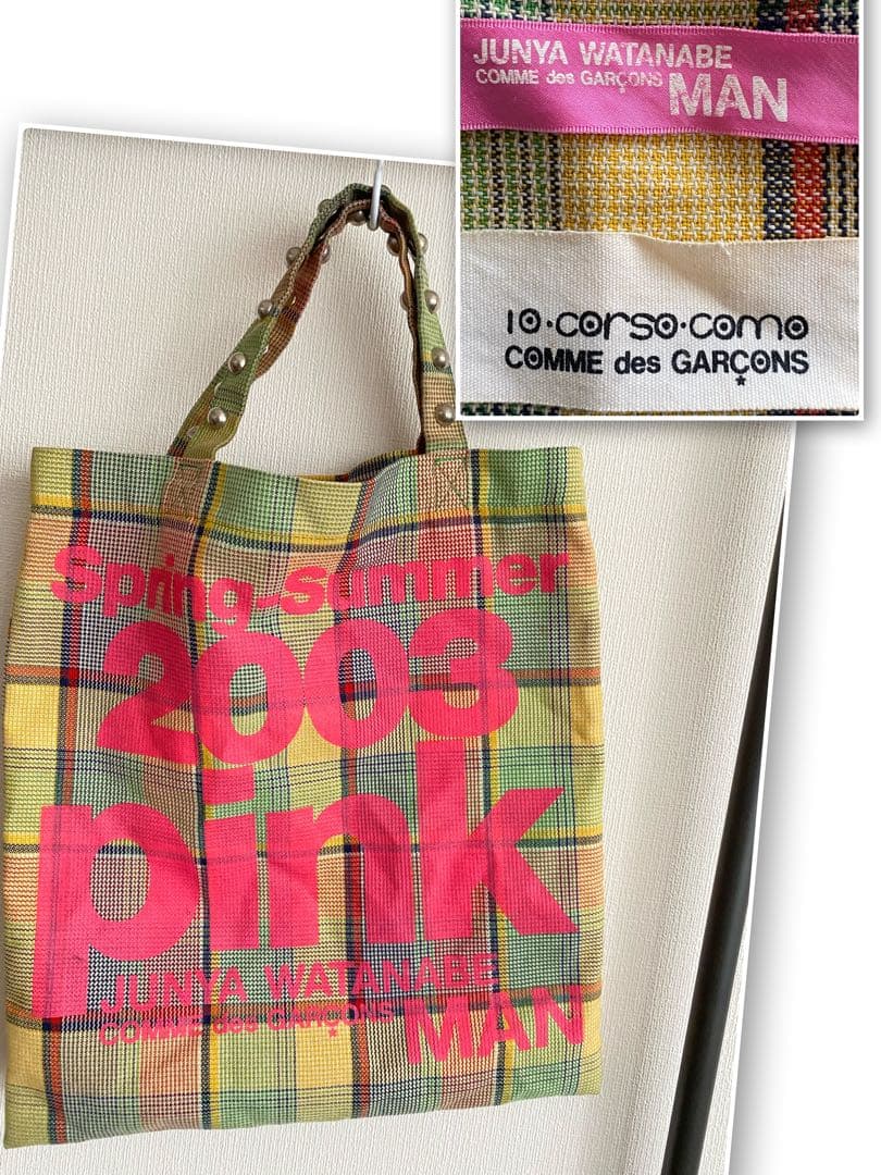 ジュンヤワタナベ　コムデギャルソン　コルソコモ　スタッズ　チェックトートバッグ ジュンヤワタナベ コムデギャルソン コルソコモ スタッズ チェック