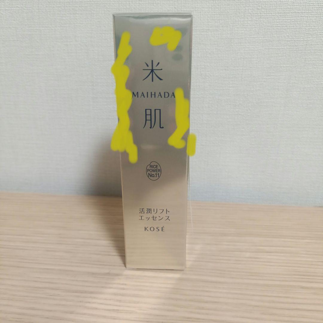米肌 活潤リフト エッセンス 30ml - メルカリ