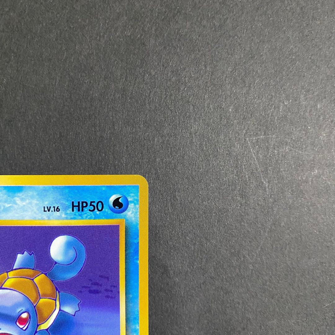 美品】旧裏 ゼニガメ 第4弾拡張パック ロケット団 - メルカリ