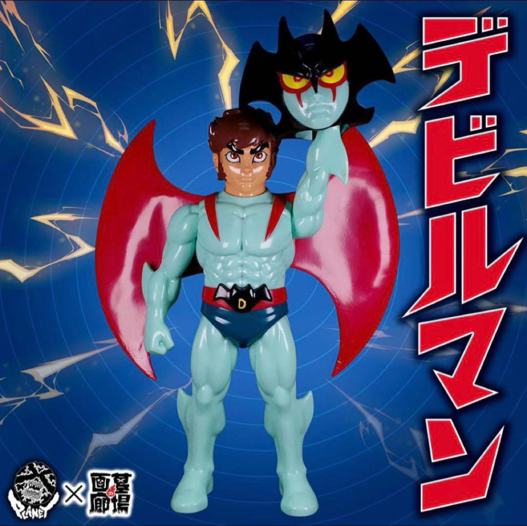 Planet X プラネットエックス マスク取れデビルマン 蓄光 新品