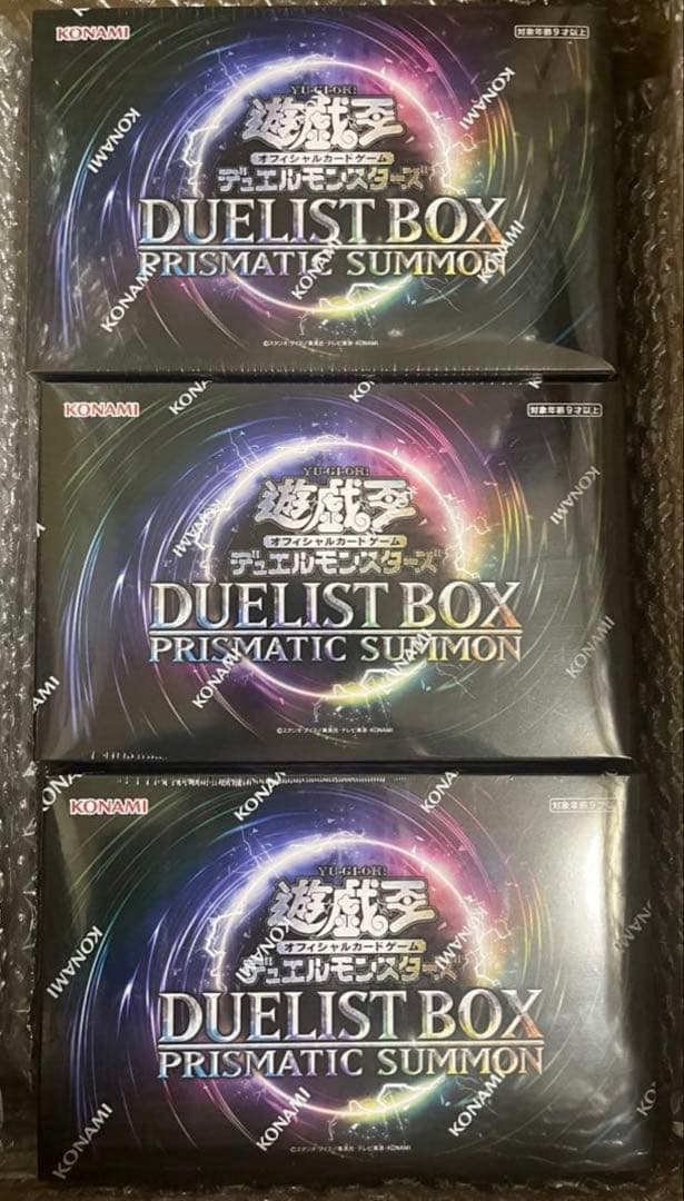 DUELIST BOX PRISMATIC SUMMON 3個セット 遊戯王 DUELIST BOX PRISMATIC SUMMON 3箱+ おまけ - メルカリ