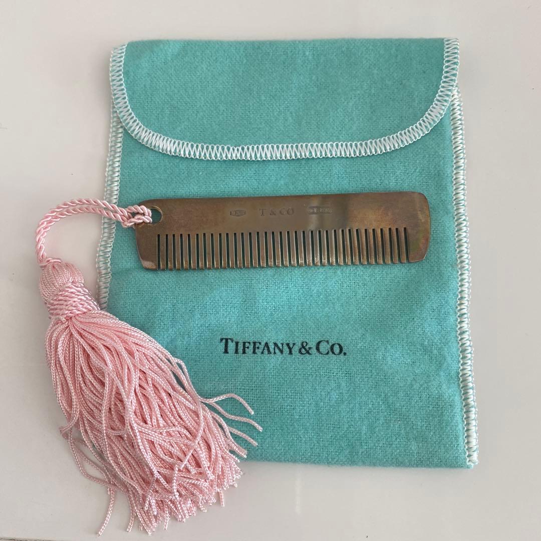 Tiffany & Co. 銀925 ベビーコーム ポーチ付き