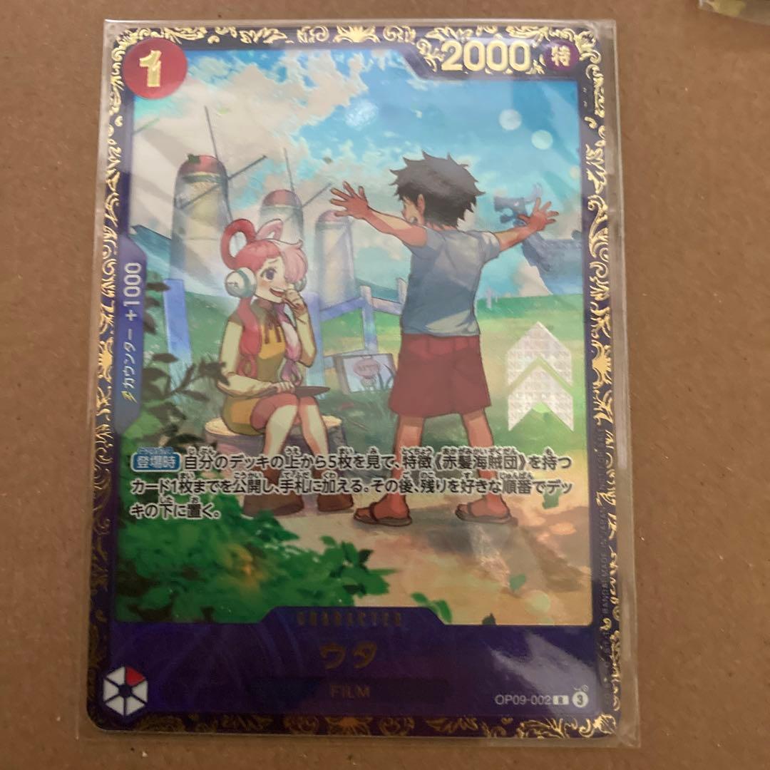 ワンピースカード　ウタ　フラッグシップバトル　優勝商品　プロモ　未開封　即日発送 2026年最新】ウタ ワンピースカード フラッグシップの人気アイテム