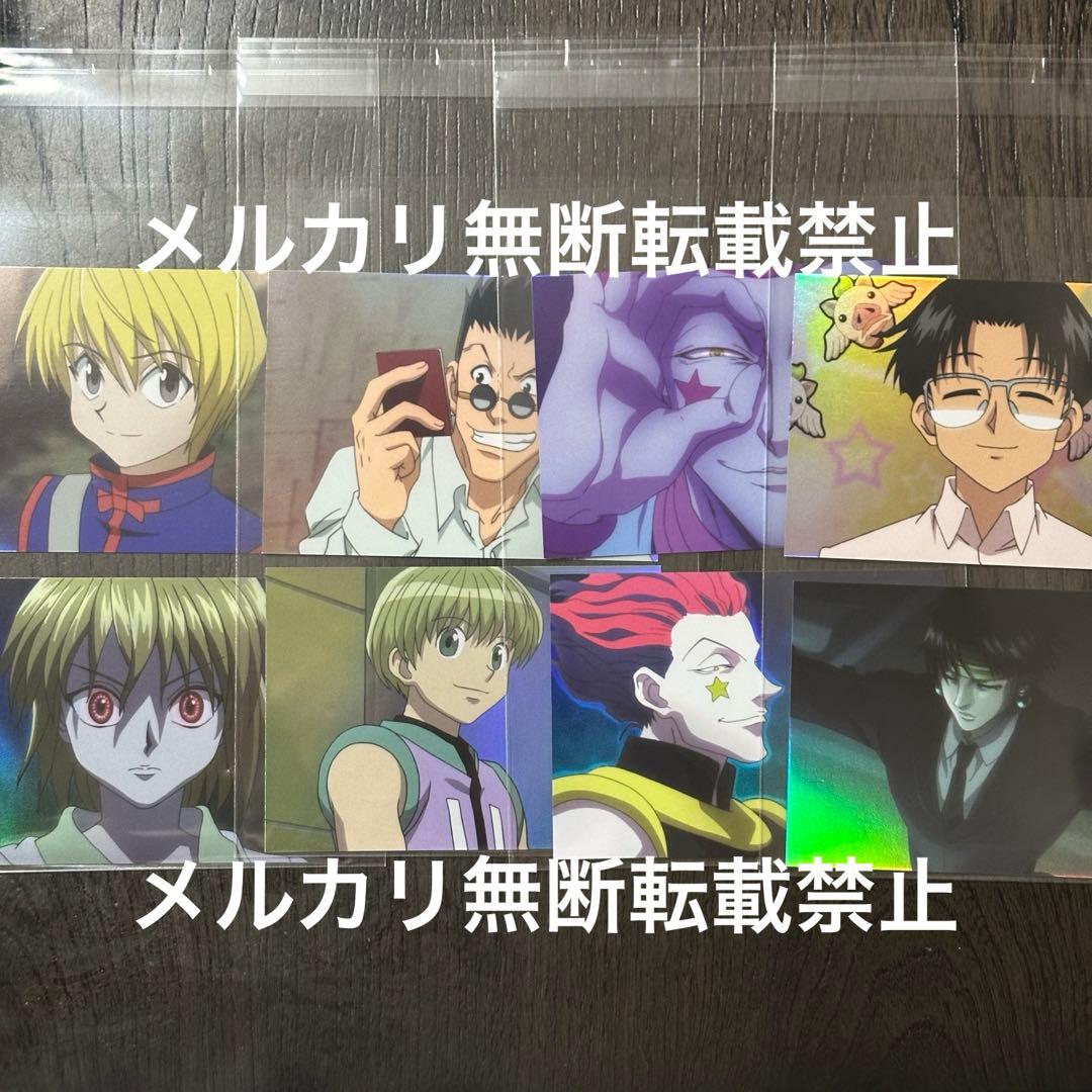 ハンターハンター 場面写カードコレクション セット - メルカリ