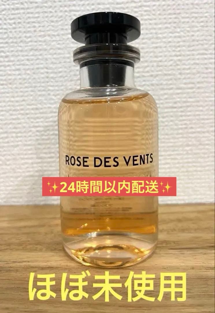 【美品】【即日発送】ヴィトン ローズ デ ヴァン 100ml 香水　ほぼ未使用