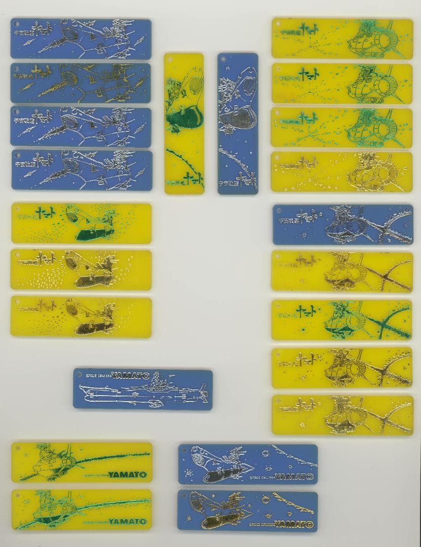 ★入手困難☆宇宙戦艦ヤマト☆立体プレート☆ガムのおまけ★