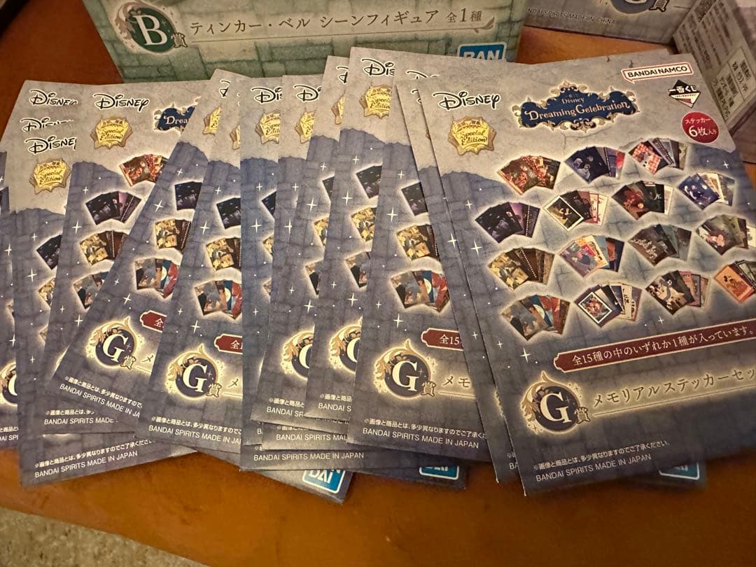 ディズニー 一番くじ G賞 メモリアルステッカーセット
