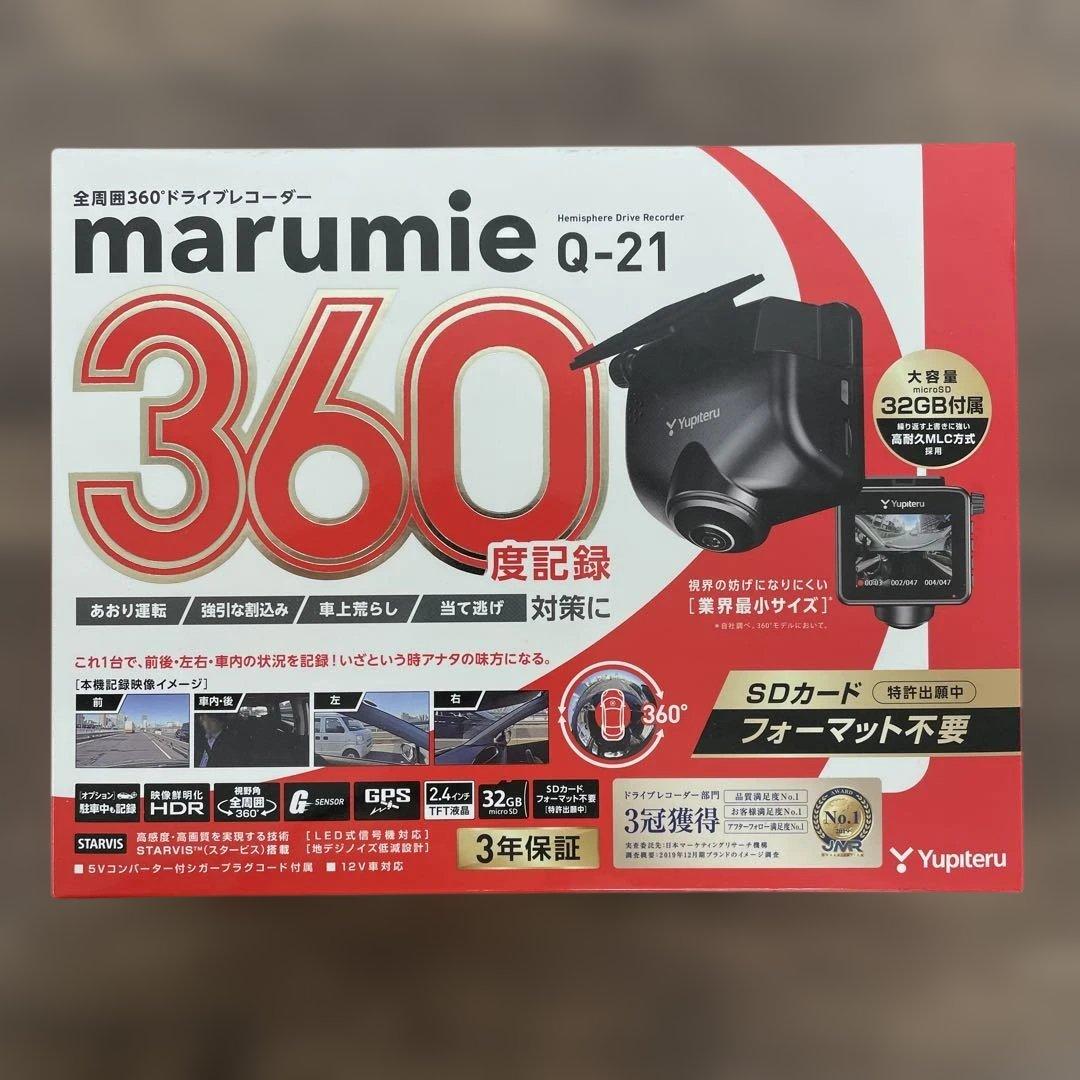 261163 ユピテル Q-21 全周囲360°ドライブレコーダー