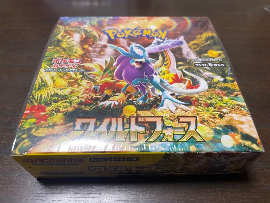 ポケカ　ワイルドフォース シュリンク付未開封BOX ポケモンカードゲーム ワイルドフォース未開封box シュリンク付き